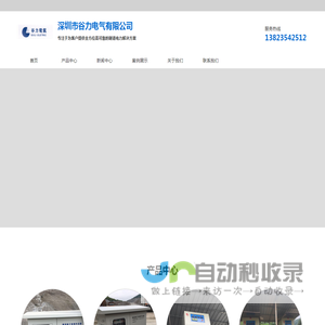 隧道施工升压器