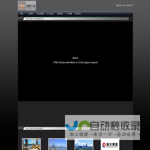 深圳全景制作