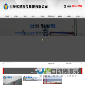 挖泥船,绞吸式挖泥船,抽沙船,清淤船,吸沙船,抽沙机