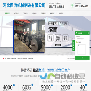 托辊,滚筒,托辊支架