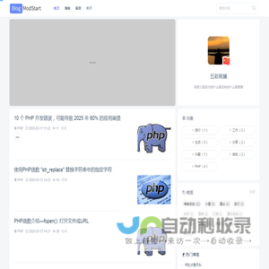 ModStartBlog