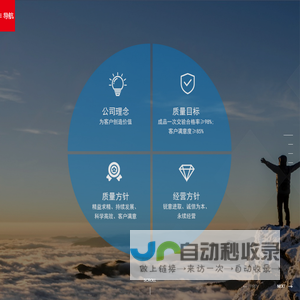 常州市振恒电器有限公司