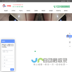 博物馆展柜