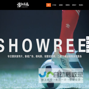 厦门桔红影视