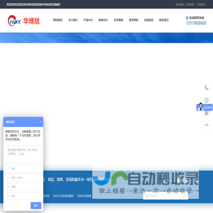 恒温恒湿柜