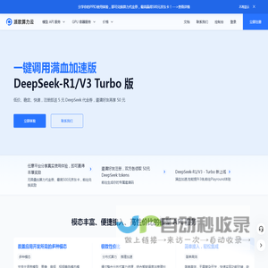 派欧算力云