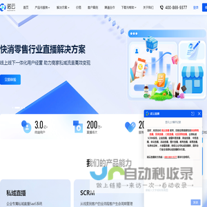诺云直播