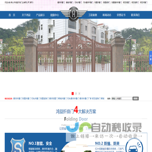 悬浮折叠门