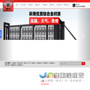 无轨悬浮门