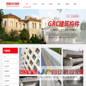 天津艺君