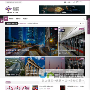 深圳龙数信息技术有限公司