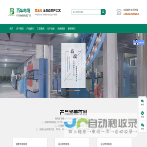 矿物绝缘电缆,柔性防火电缆,NG