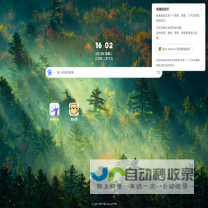迷鹿起始页