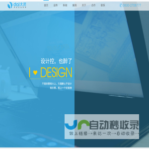 泸州网站建设,网站设计,网站制作