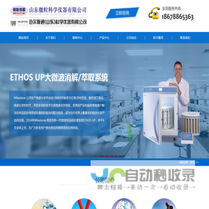 测汞仪,DMA