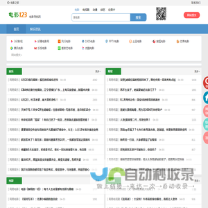 电影导航网