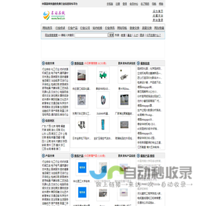 名站在线