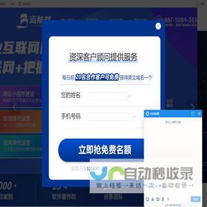 福州公众号运营推荐远航邦｜福州短视频代运营公司｜福州小红书代运营