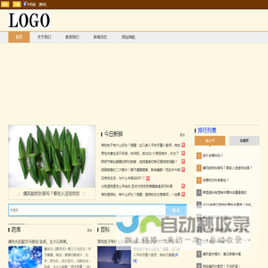 尿酸高是怎么导致的原因_尿酸高有哪些症状