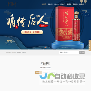 茅台镇酱香型白酒品牌