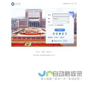 滁州职业技术学院