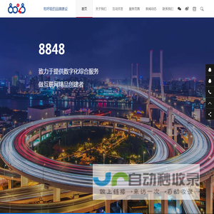 合肥网站建设