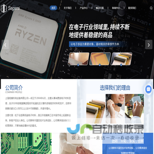 覆铜板-半固化片价格-柔性覆铜板-无卤素覆铜板-上海相模机电设备有限公司