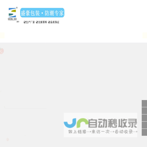 干燥剂