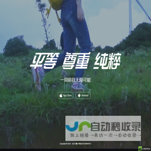 多客-兴趣交友神器