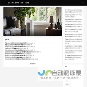 成林网络