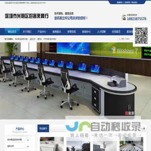 监控立杆