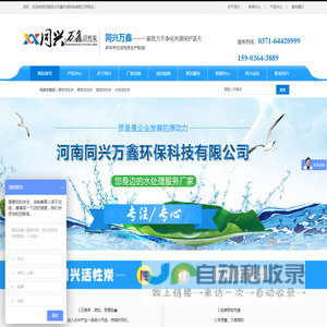柱状活性炭
