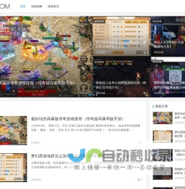 手游下载