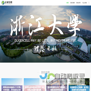 北京新航西大学网