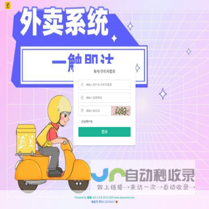 触达生活