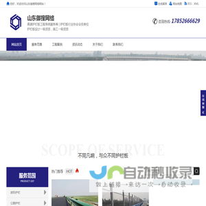 波形护栏,农村公路护栏,高速公路护栏,马路护栏,道路护栏