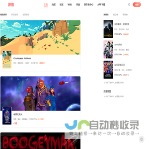 游信官网