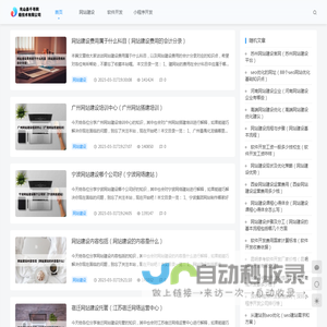 光山县千寻网络技术有限公司