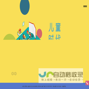 课程加盟