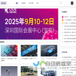 我爱研发网 52RD.com - 最专业的研发人网站_手机研发