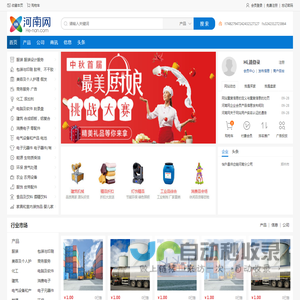 河南网--网上河南