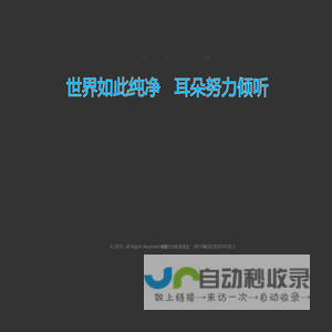 捕蟹小分队发货仓
