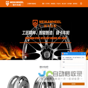 锻造铝轮毂,卡车铝合轮毂,挂车客车锻造铝轮圈生产厂家