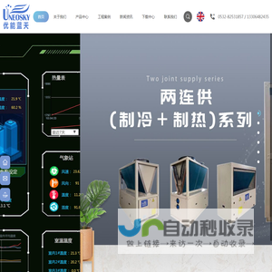 水力模块