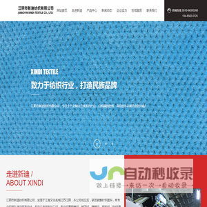 印花法兰绒,印花珊瑚绒,单面印花法兰绒,法兰绒厂家
