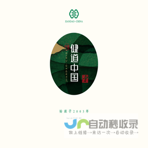 悦心求本
