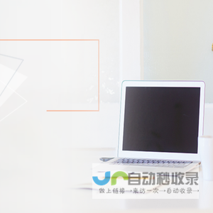 创客匠人