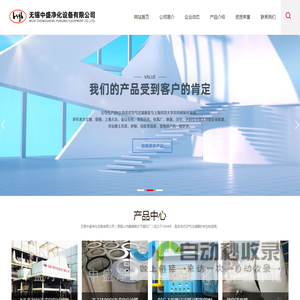 【无锡中盛净化】空气滤筒