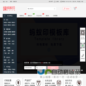 易拉宝制作