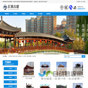 南京古建施工厂家